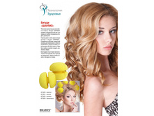 ������  «������» (6 ��) - 95 ���.