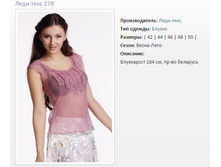 ������ ����-���� 278 (42.44.46.50) - 975�..jpg