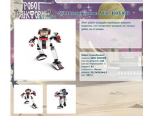 Z3 ������ ���� M38-B0336B	 	219,74�