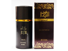 ���� Oud al Bader, ���� 1090=