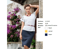 LS-13415 ���� 36$.png