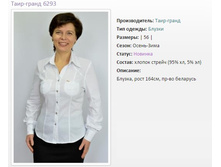 ������ ���� 6293 (56) - 1092�..jpg