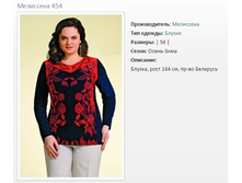 ������ ��������� 454 (56) - 983�..jpg