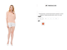 ����� CU019 ������ 950�.PNG