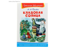 ������ �������� ���������� �������. �������� ������ ���. 899334 ���� 79,48 ���. �� 2 �� ������! ������..jpg