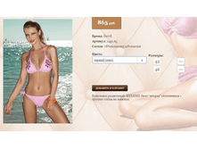 24))31 A5 �����-����� 42,44,46, ������� 44,46  865 ��.png