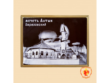 ������ ����� �����������.jpg