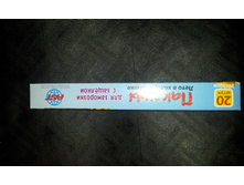 ������ ��� ��������� ��� 20-30 54�.jpg