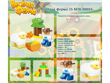 ������� ����� 15 M38-B6015		163,41�