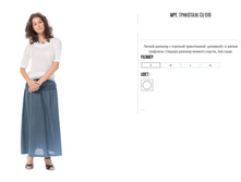 ����� CU019 ����� 950�.PNG