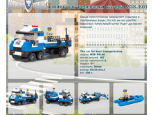 ���������� ��� ��������� ������ M38-B0186	 	392,47�
