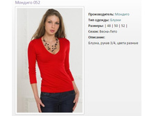 �������  ������� 052 (48,50) - 312�..jpg