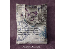 ����� ������� ������ "�������"