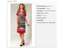 ������ ������ 2055 (52-58) - 1950�..jpg