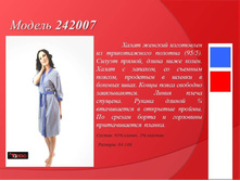 242007 ���. 811���.