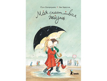 ��� ���������� �����