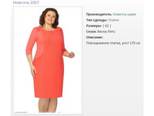 ������ ������� 2027 (62) - 1664�..jpg