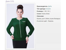 ������ ���� 1351 (50,52) - 988�..jpg