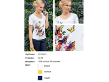 LS-13413 ���� 45$.png