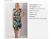 ������ ������ 2097� (50-56)���.����� - 2184�..jpg