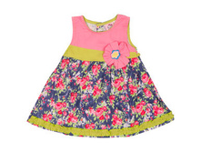 ������ ��� ������� �������: 32366-1745