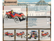 ������� ����������� M38-B0229	 	141,61�