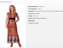 ������ ������ �������� �-�� (46-64) - 1235�..jpg