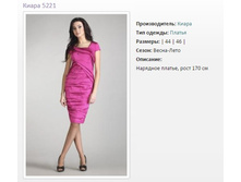 ������ ����� 5221 (44;46) - 2330�..jpg