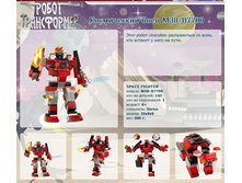 ����������� ���� M38-B7700	 	212,06�