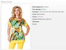 ����� ������ ����� �(50-64) - 975�..jpg