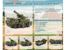 ������� ����������� M38-B0302	 568,33�