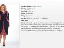 ������ ����� 262 (56) - 2470�..jpg