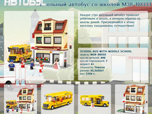 �������� ������� �� ������ M38-B0333	 	957,41�