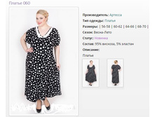 ������ ������� 060 (56-70) - 1937�..jpg