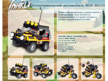 �������������� ���������� M38-B0133		307,69�