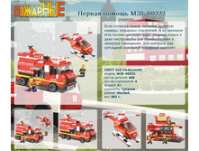 ������ ������ M38-B0222	 	621,38�
