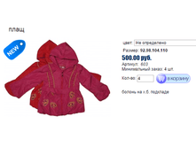 ����� ������� (39������).bmp