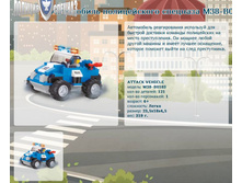 ���������� ������������ �������� M38-B0183	 	213,44�