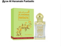���� Al Haramain Fantastic, 12 ��, ���� 450=