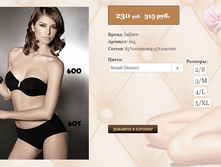 6))05 �����, �������� S,M,L,XL ��� ������ S,L,XL   230 ��.png