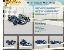 ���� ������ M38-B0351	 	217,91�