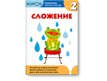 ����������. ��������. ������� 2