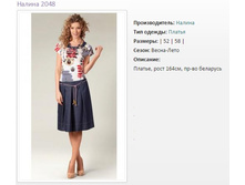 ������ ������ 2048 (52-58) - 1820�..jpg