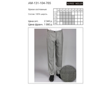 AM-131-104-765 ���� 1400 ���..jpg