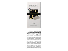 Bucheron_������� � ������� �������� 100� ������� � ������� � ���_149 ���+%