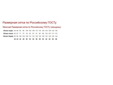 ��������� �����.jpg