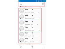 Screenshot_2015-03-21-22-02-48.png