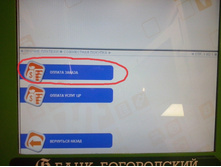 5. ����� �������� ������ ������.jpg