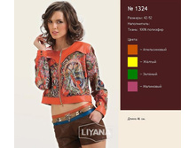 A-1324 ���� 600�.JPG