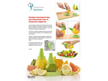 �������-�������������� ��� ���������� ���� �� ���������� ������� ������-����� - 106 ���.